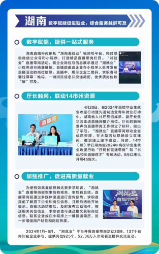 微信图片_20240929145044